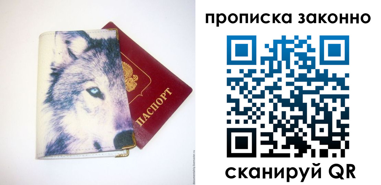временная регистрация поиск в Кинеле