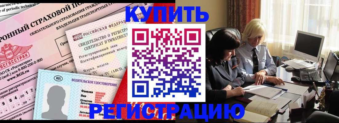 временная регистрация госуслуги в Кинеле